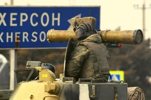 Херсон